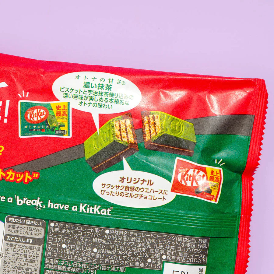 KIT KAT® Okubari Double Sweet Matcha Green Tea - 10 Piece Minis