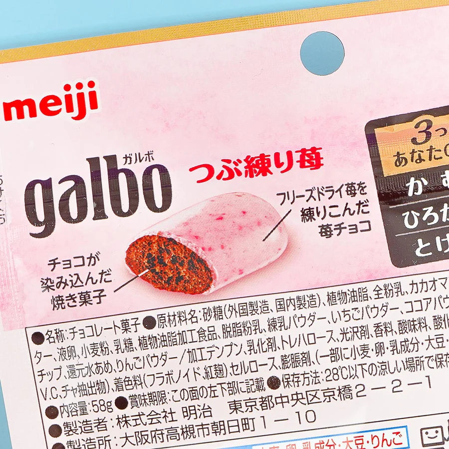 MEIJI Galbo Chocolate Strawberry Dagashi Snacks - 3 x 65g