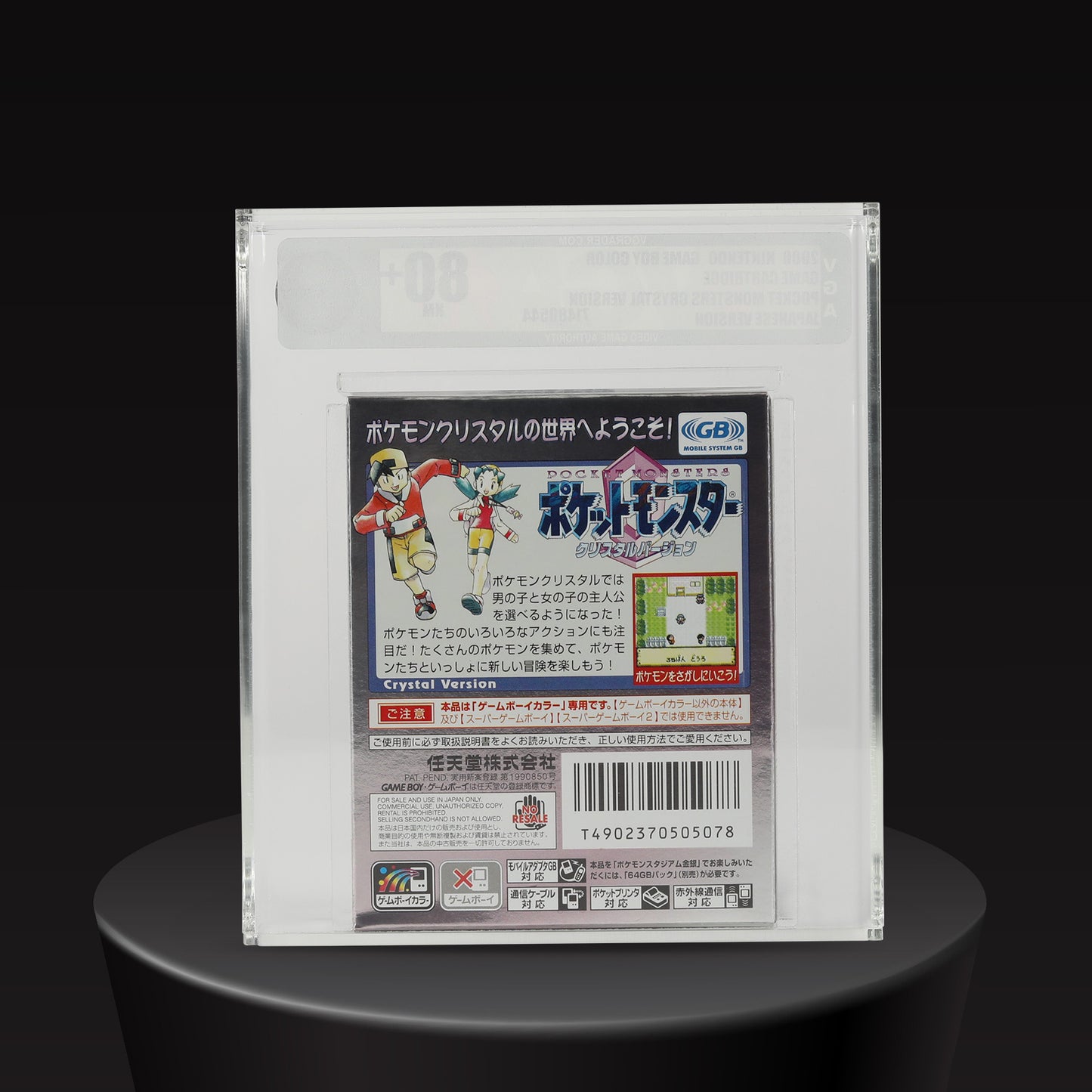 2000 Pokemon Crystal Japanese (VGA 80+)