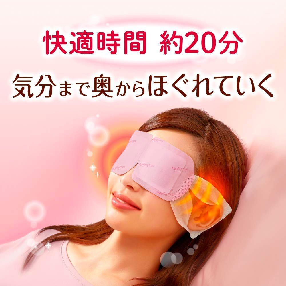KAO Megurhythm Steam Warm Eye Mask Lavender New Formula 12 Sheets